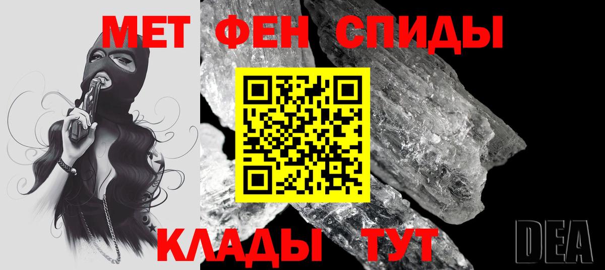 АМФ Premium Гусев