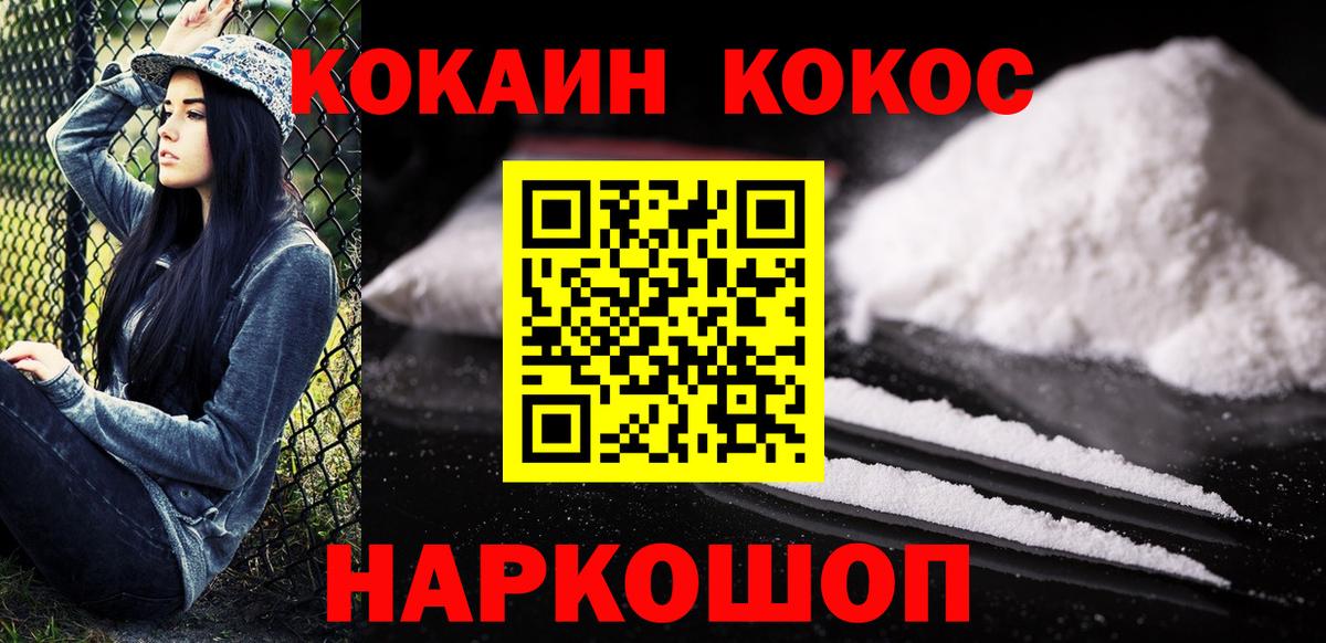 Гусев  Кокаин Эквадор  Вход с VPN  КОКАИН Боливия 
