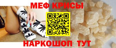 MDMA Кумертау