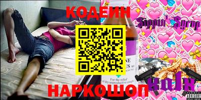 шишки Кунгур
