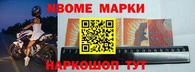 MDMA Кумертау