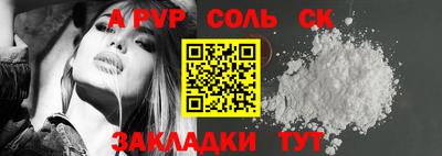 MDMA Кумертау