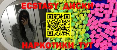 MDMA Кумертау