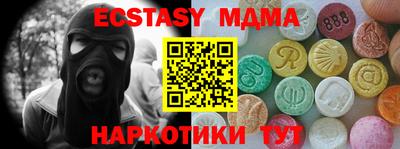 шишки Кунгур