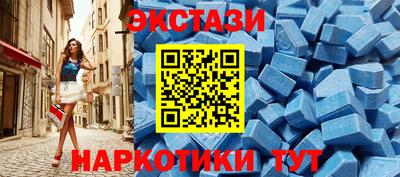 шишки Кунгур