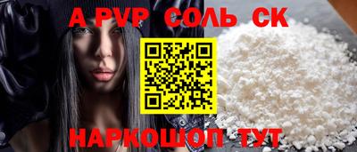 шишки Кунгур