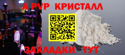 сатива Кулебаки