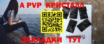 шишки Кунгур
