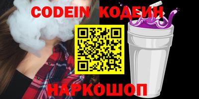 шишки Кунгур