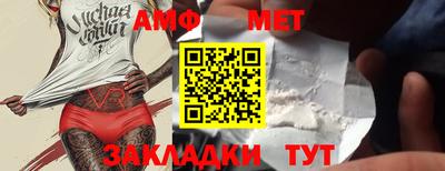 MDMA Кумертау