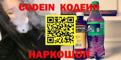 шишки Кунгур