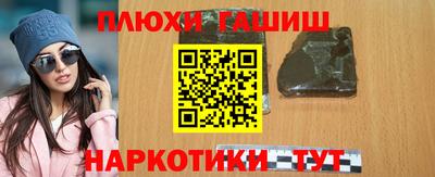 шишки Кунгур