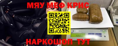 MDMA Кумертау