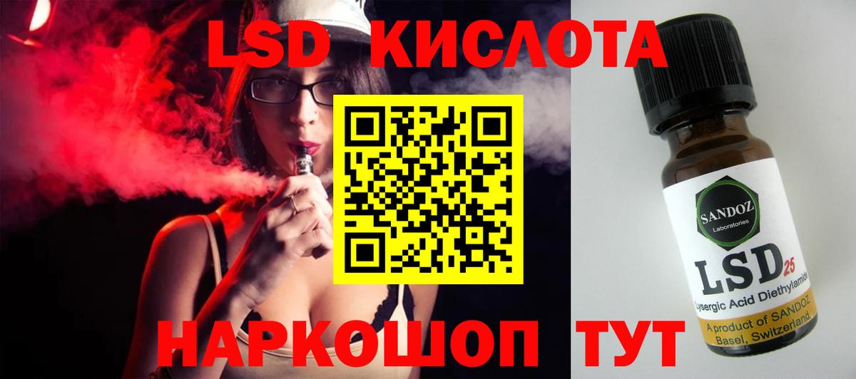 COCAIN  Метамфетамин  Экстази  ГАШ  Меф МЯУ МЯУ кристаллы  LSD-25  Вход с VPN  Гусев  Каннабис 