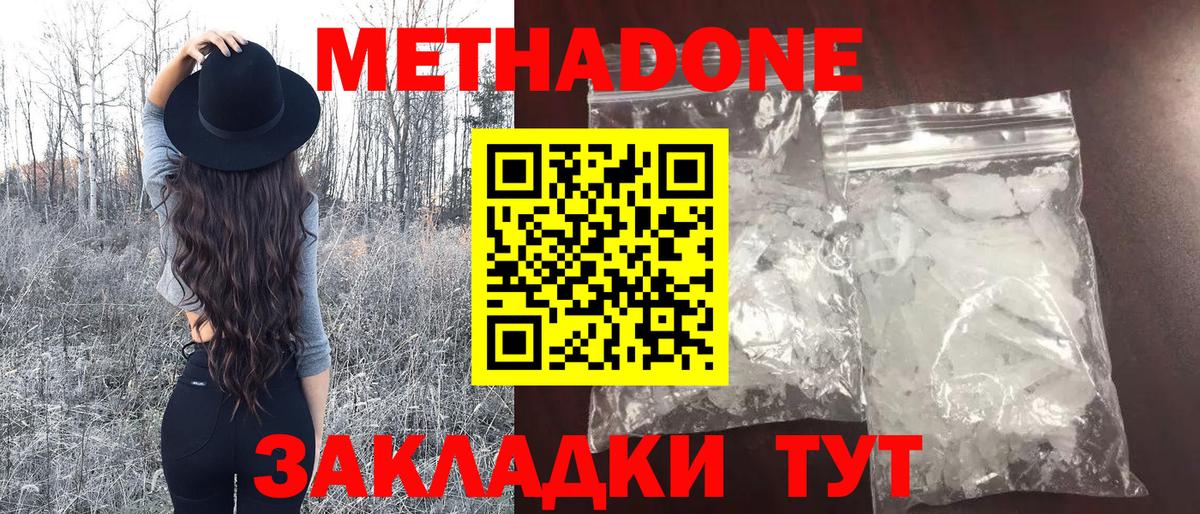 Гусев  blacksprut ТОР  Вход с VPN  МЕТАДОН мёд 