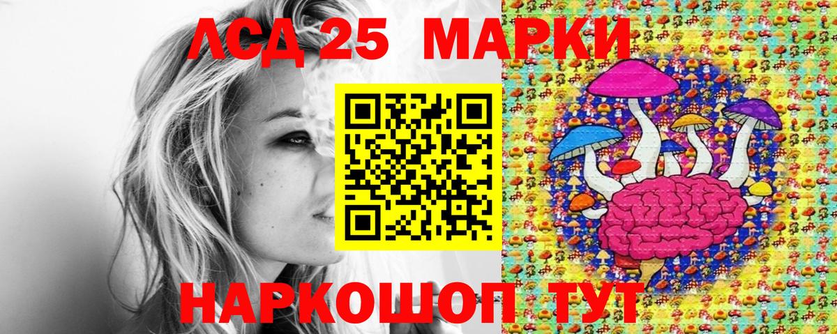 Марки N-bome 1,5мг  Марки N-bome 1,5мг  Гусев  Марки N-bome  Вход с VPN 
