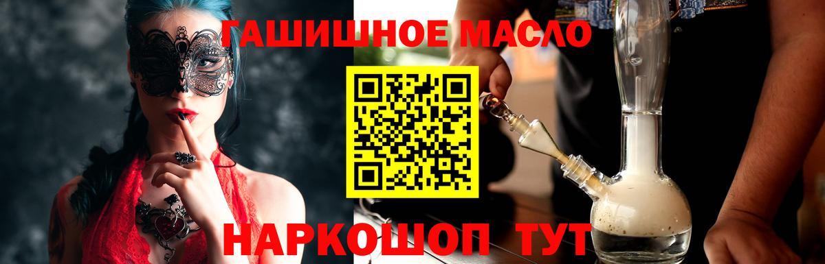 Дистиллят ТГК Wax Гусев